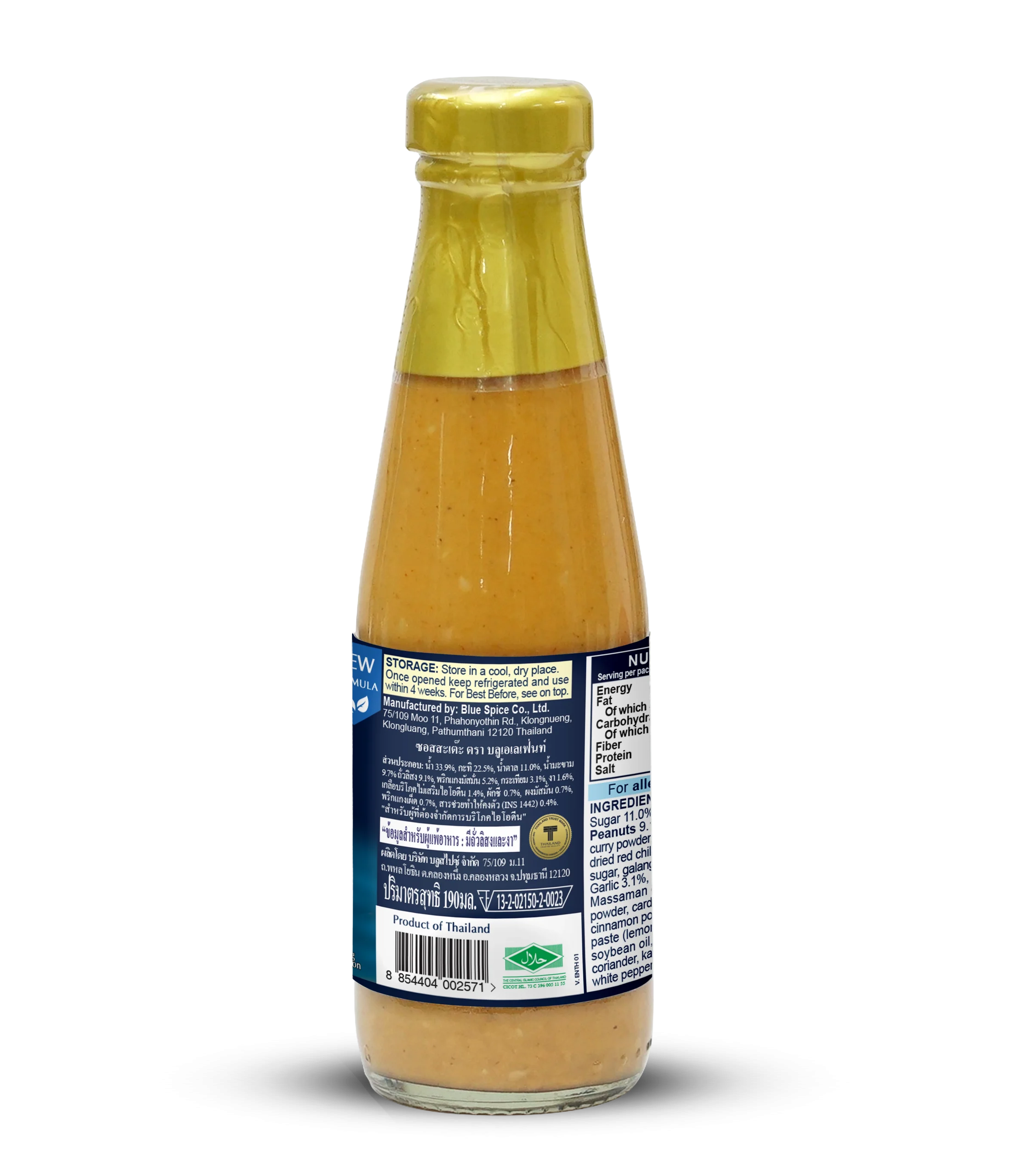 Blue Elephant Peanut Sauce 190 ML Ready-made Satay Dipping Sauce