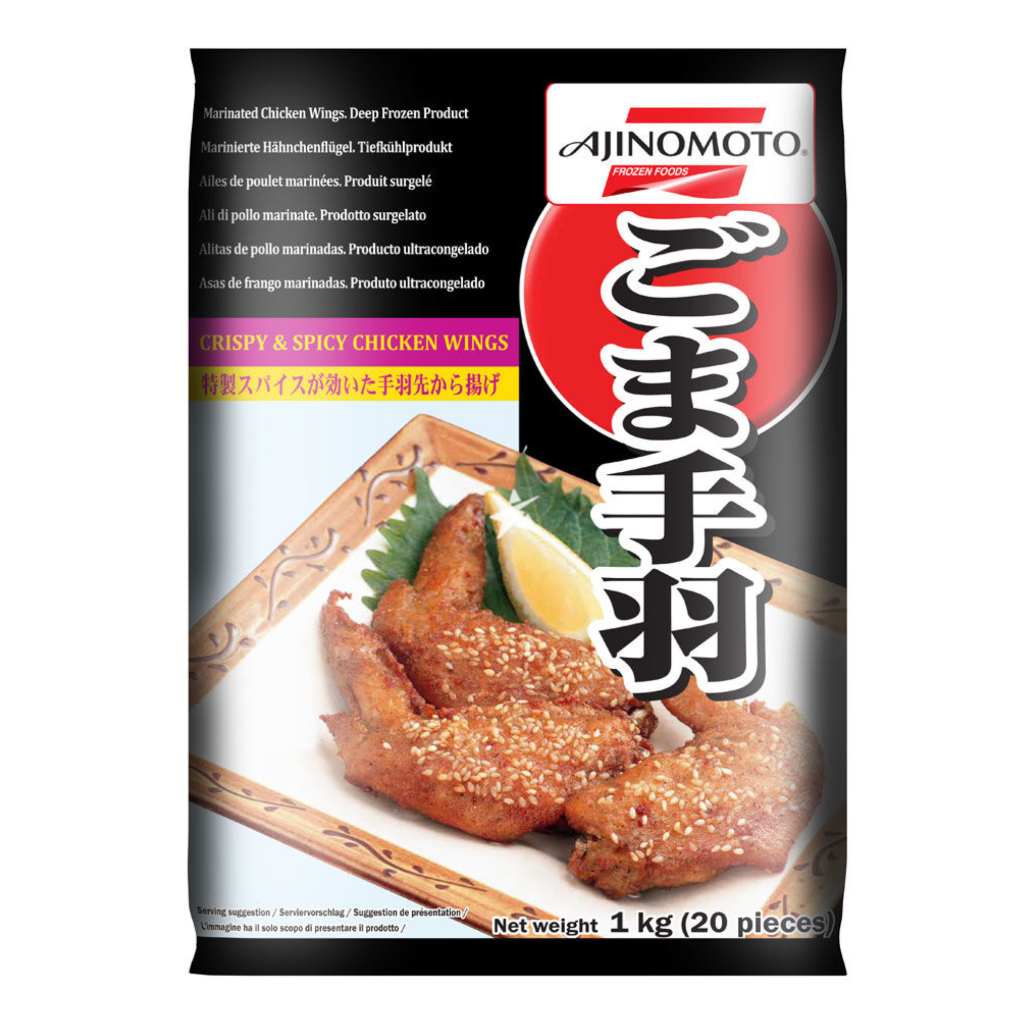 Ajinomoto Goma Teba - Gefrorene Hähnchenflügel mit Sesamöl 1 kg (ca. 20 Hähnchenflügel)